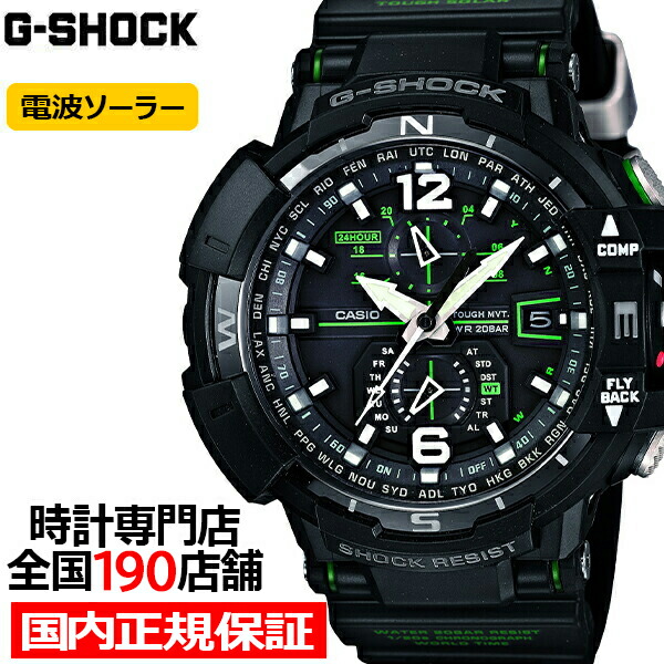 楽天市場】G-SHOCK SKY COCKPIT スカイコックピット GW-A1100-1A3JF