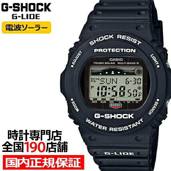 楽天市場】G-SHOCK GWX-5700CS-1JF カシオ メンズ 腕時計 電波ソーラー