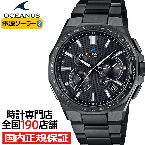 楽天市場】オシアナス クラシックライン オールブラック T6000シリーズ