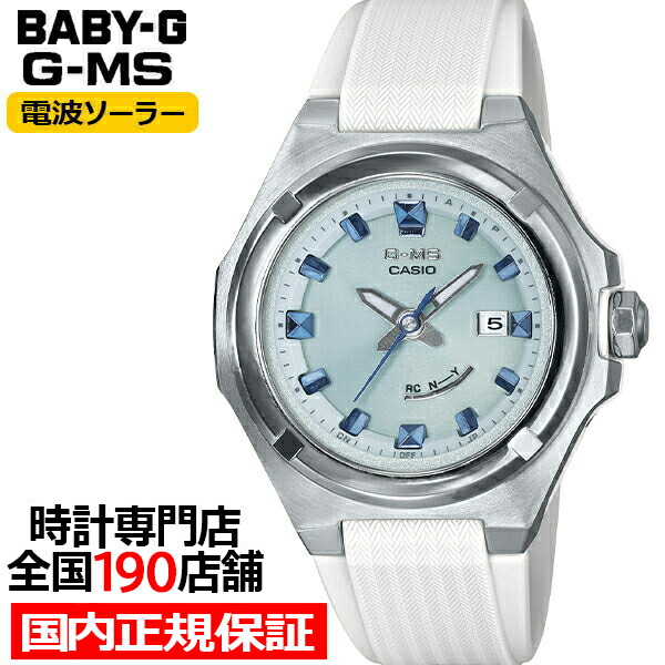 楽天市場】BABY-G G-MS ジーミズ MSG-W300-7AJF レディース 腕時計