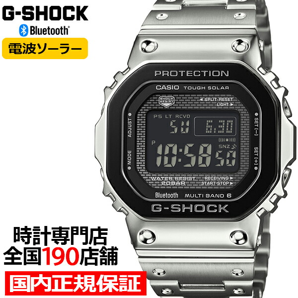 楽天市場】G-SHOCK フルメタル ブラックベゼル GMW-B5000BT-1JF メンズ