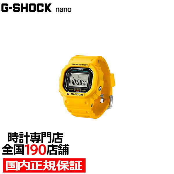 楽天市場】G-SHOCK Nano ナノ イエロー DWN-5600-9JR メンズ