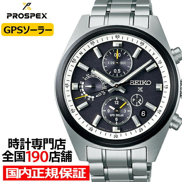 楽天市場】セイコー メタル ブラックの通販