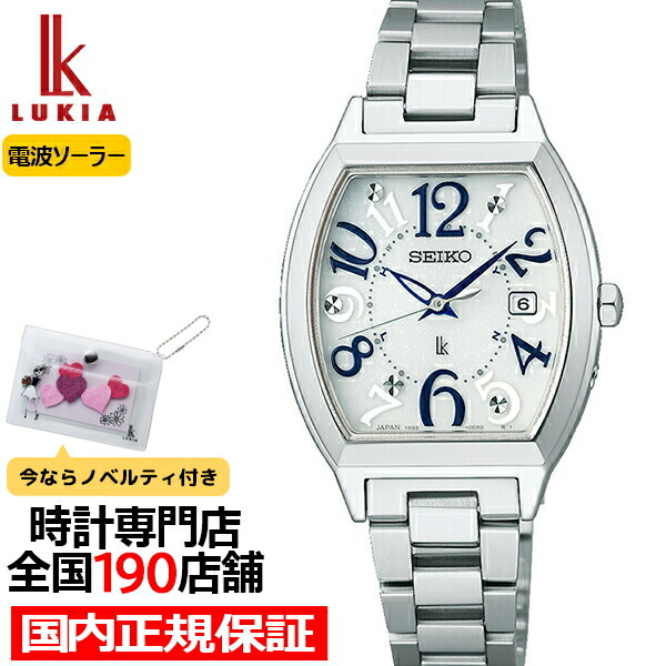 楽天市場】セイコー ルキア スタンダードコレクション SSVW213