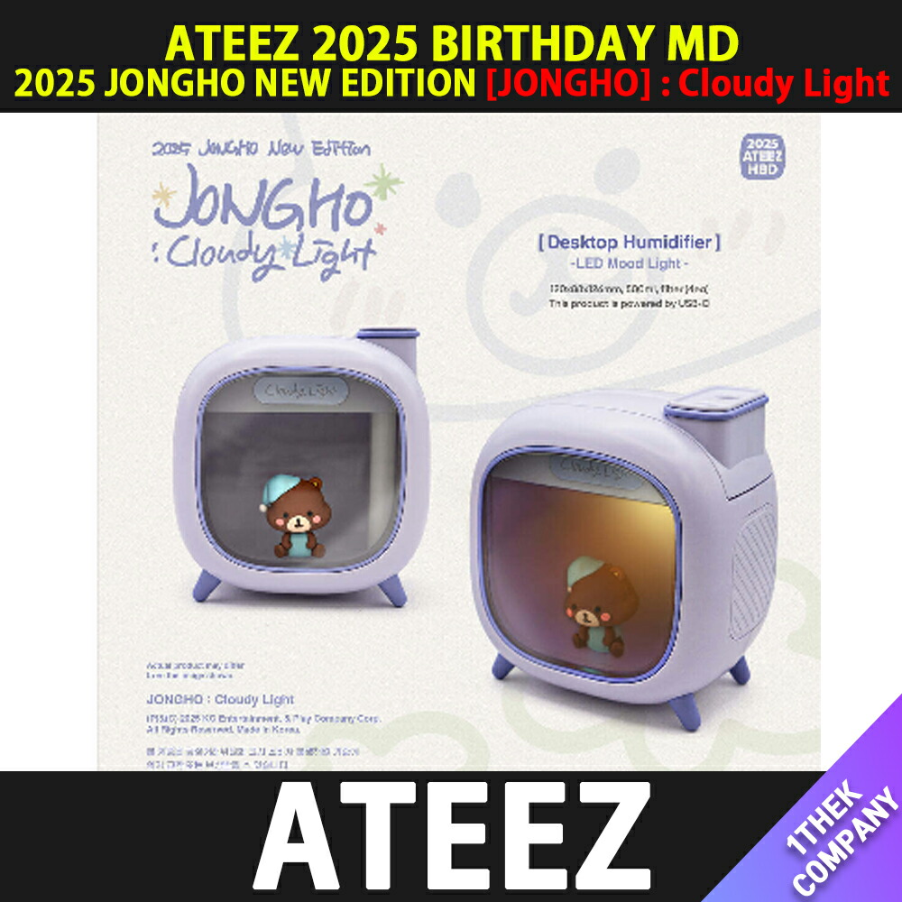 楽天市場】[K-POP] 送料無料 〈予約商品〉 ATEEZ 2025 BIRTHDAY MD2025