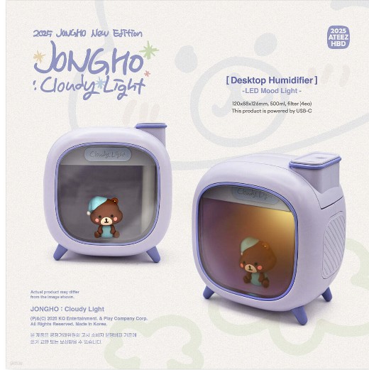 楽天市場】[K-POP] 送料無料 〈予約商品〉 ATEEZ 2025 BIRTHDAY MD2025