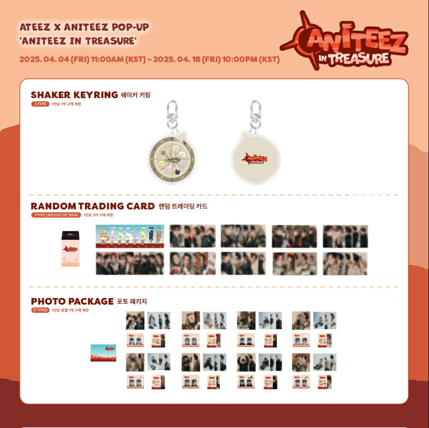 楽天市場】[K-POP] 送料無料 [PLUSH NAME TAG] (メンバー選択) ATEEZ