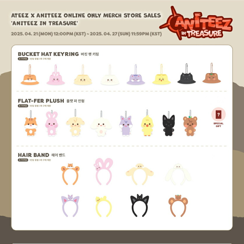 楽天市場】[K-POP] 送料無料 [PLUSH KEYRING] (メンバー選択) ATEEZ