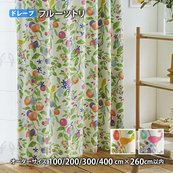 楽天市場】フルーツ（カーテン・ブラインド｜インテリア・寝具・収納