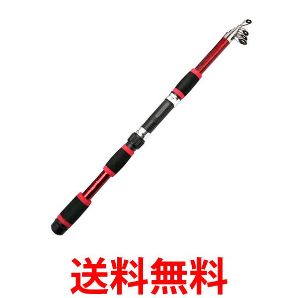 楽天市場】釣り竿 伸縮式 ロッド コンパクトロッド レッド 1.7m