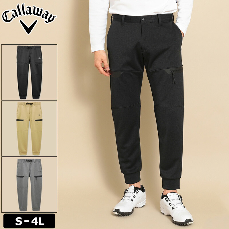 楽天市場】ジョガーパンツ（ブランドキャロウェイ・シーズン夏