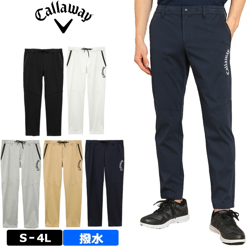 楽天市場】ジョガーパンツ（ブランドキャロウェイ・シーズン夏