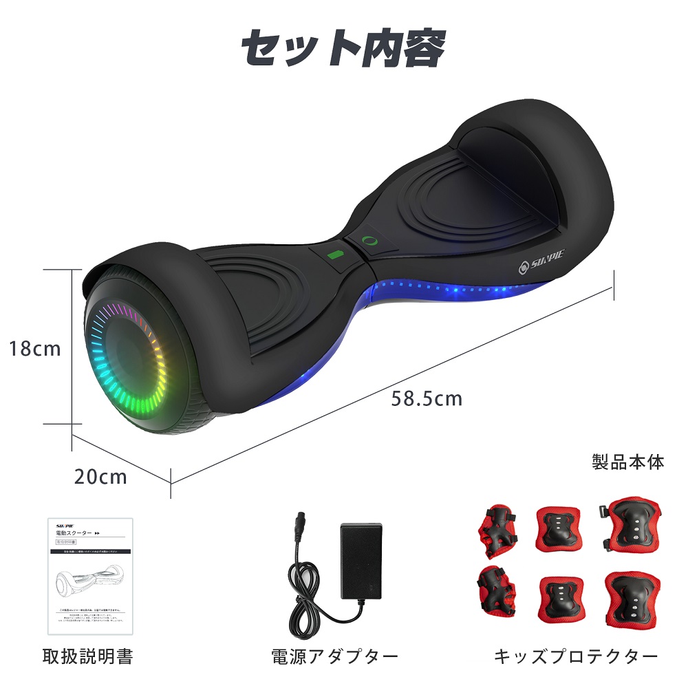 楽天市場】【2月25日限定！ポイント10倍！】電動バランススクーター