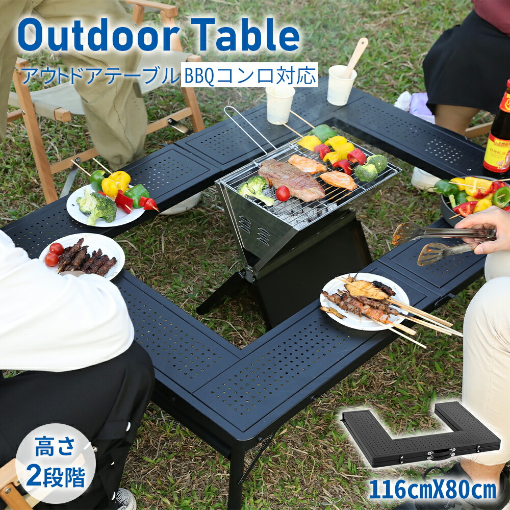 楽天市場】【2月25日限定！ポイント10倍！】アウトドアテーブル