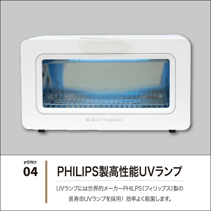 楽天市場】【各色入荷しました！】殺菌灯紫外線消毒器 ARCUS「アルカス