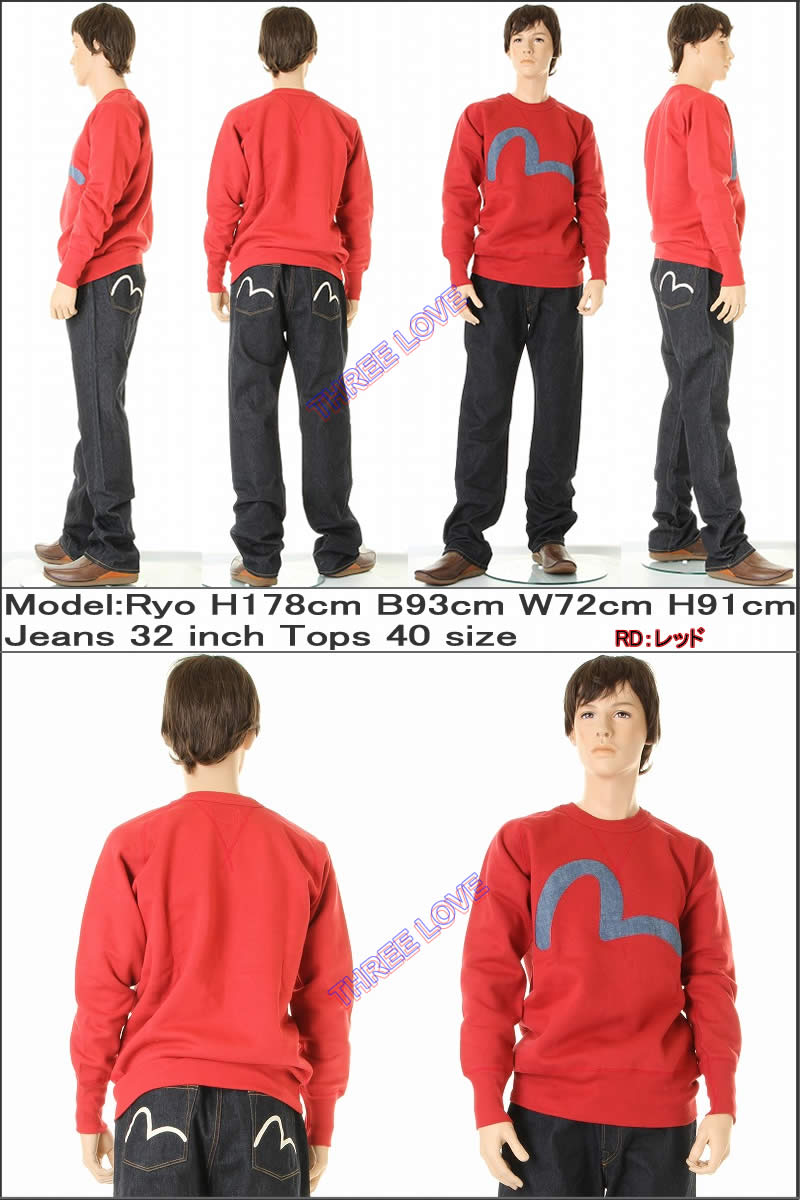 楽天市場】EVISU JEANS KAMOME MARK SWEAT SHIRTS KAMOME カモメ