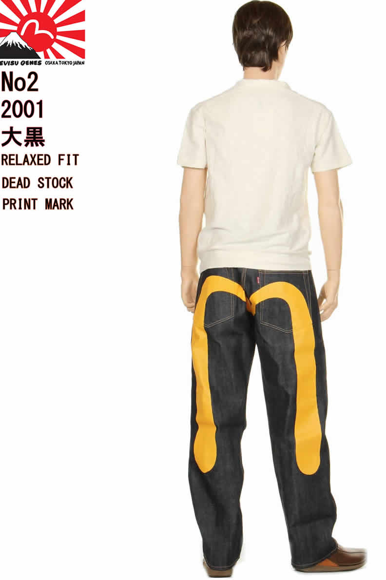 楽天市場】エヴィスジーンズ 38～42in デッドストック 大黒イエロー
