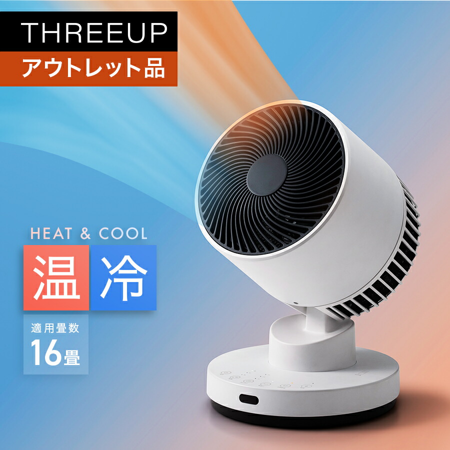 楽天市場】《アウトレット品 箱不良》HC-T2494 衣類乾燥機能付