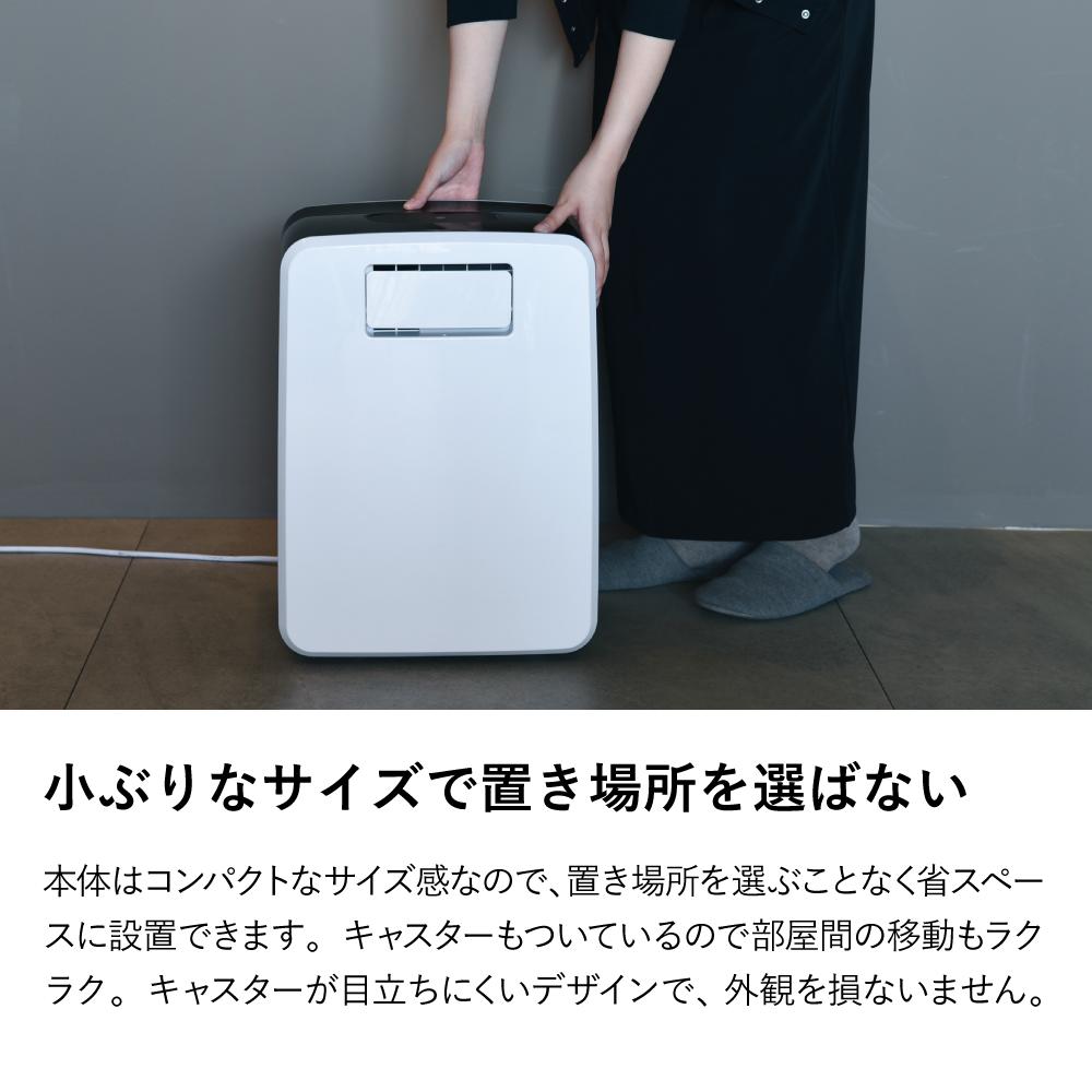 楽天市場】スポットクーラー 家庭用 ダクト不要 ダクトレス ヒーター