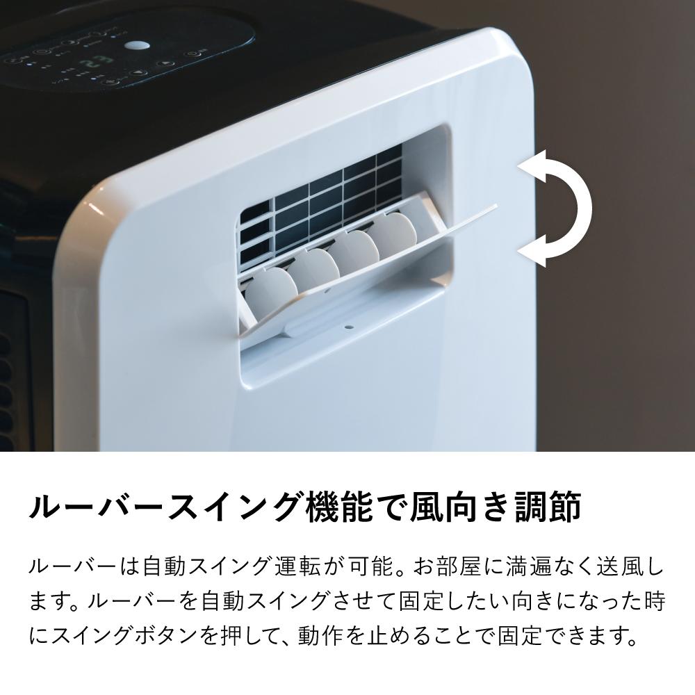 楽天市場】スポットクーラー 家庭用 ダクト不要 ダクトレス ヒーター