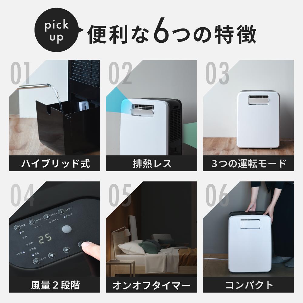 楽天市場】スポットクーラー 家庭用 ダクト不要 ダクトレス ヒーター