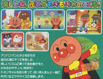 楽天市場】アンパンマンとはじめよう！ DVD 知育 アンパンマン