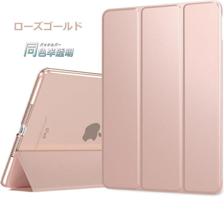 楽天市場】iPad Pro 9.7 Wi-Fi 32GB（カラーピンク）の通販