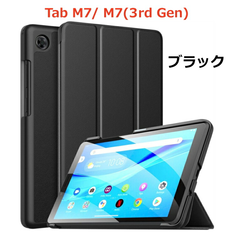 楽天市場】レノボ Lenovo Tab M9 B9 NEC LAVIE Tab T9 ケース カバー