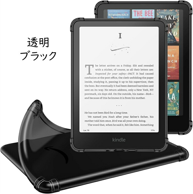 楽天市場】Kindle Paperwhite 第12世代 2024 7インチ用 ケース Kindle
