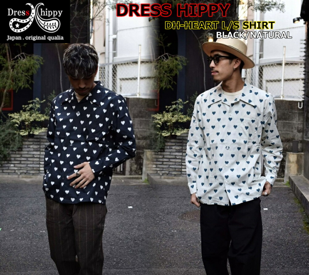楽天市場】DRESS HIPPY DH-HEART L/S SHIRT BLACK NATURAL ドレス