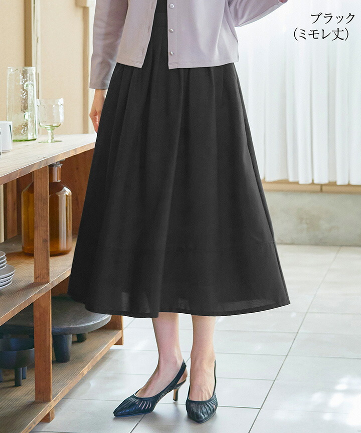 楽天市場】【選べる丈】 麻調タックフレアスカート レディース