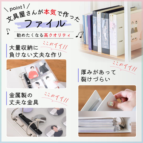 楽天市場】【限定クーポン発行中】 推し活 収納 ファイル ［A5］ 推し