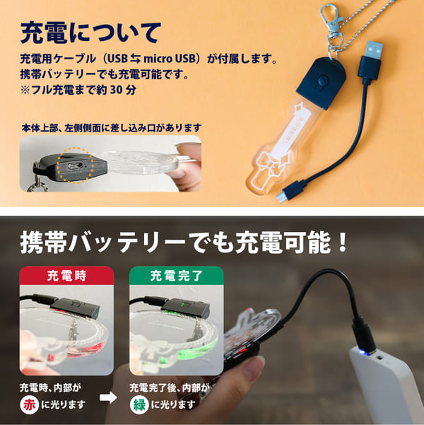 楽天市場】【限定クーポン発行中】 キーホルダー 名入れ 光る ペン