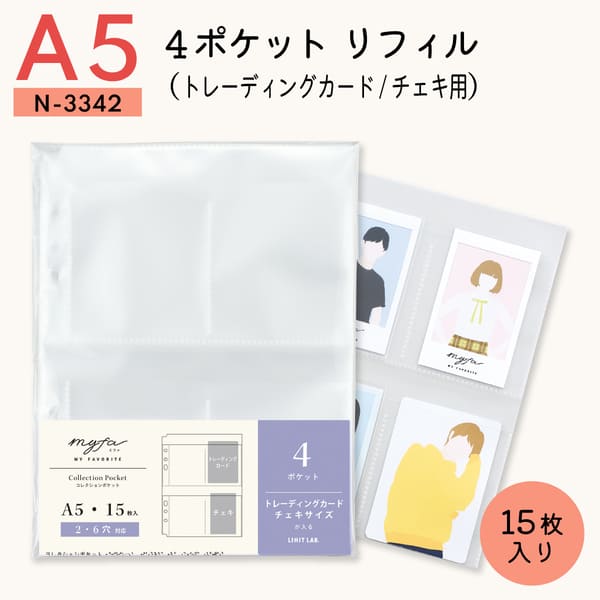 楽天市場】【限定クーポン発行中】 推し活 収納 ファイル ［A5］ 推し