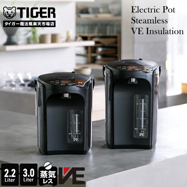 楽天市場】＼8/21発売／ 蒸気レス 電気ポット 2.2L 3.0L PIS-N220 PIS