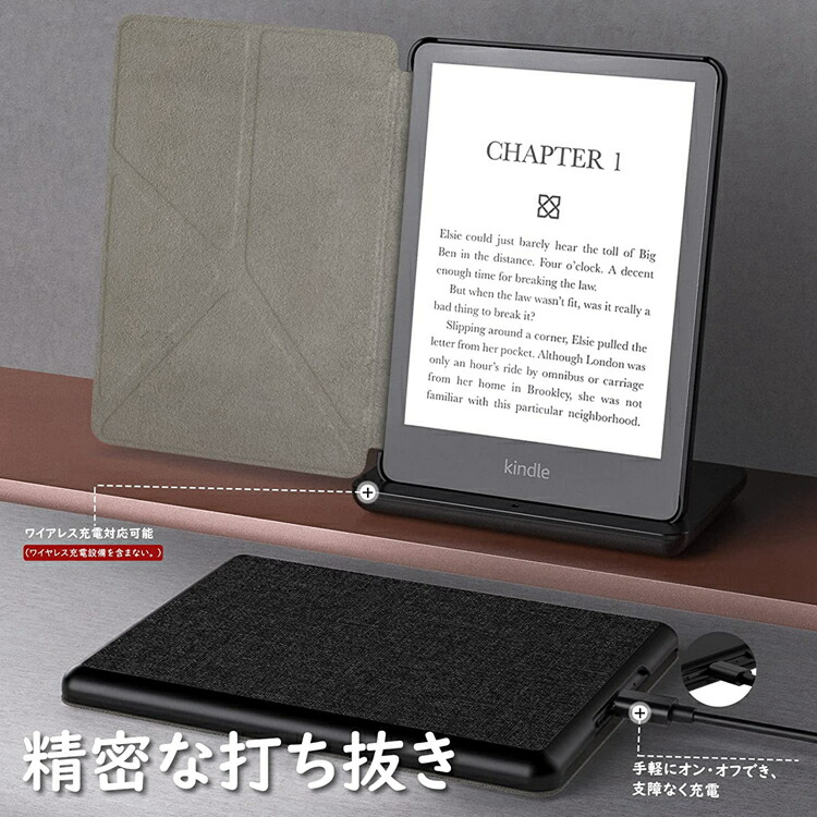 楽天市場】Kindle Paperwhite ケース カバー 11世代 2021 縦置き