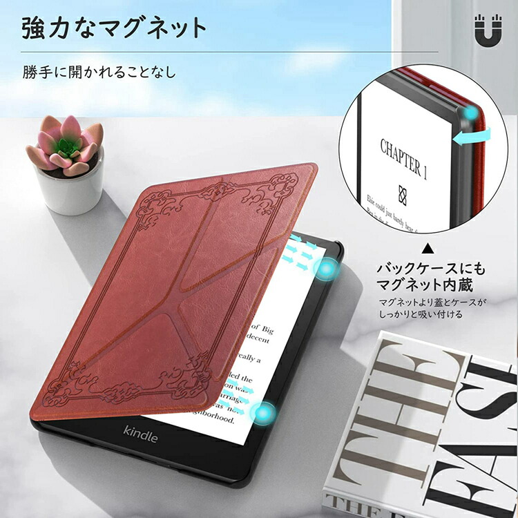 楽天市場】Kindle Paperwhite ケース カバー 11世代 2021 縦置き