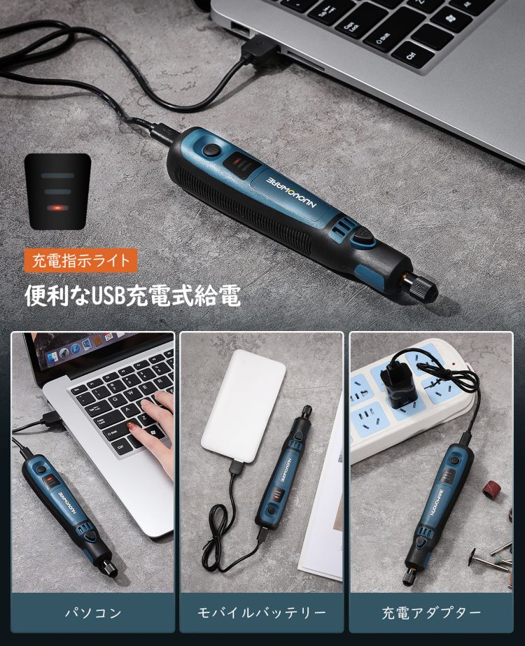 楽天市場】ミニルーター セット リューター ミニグラインダー 電動 3段