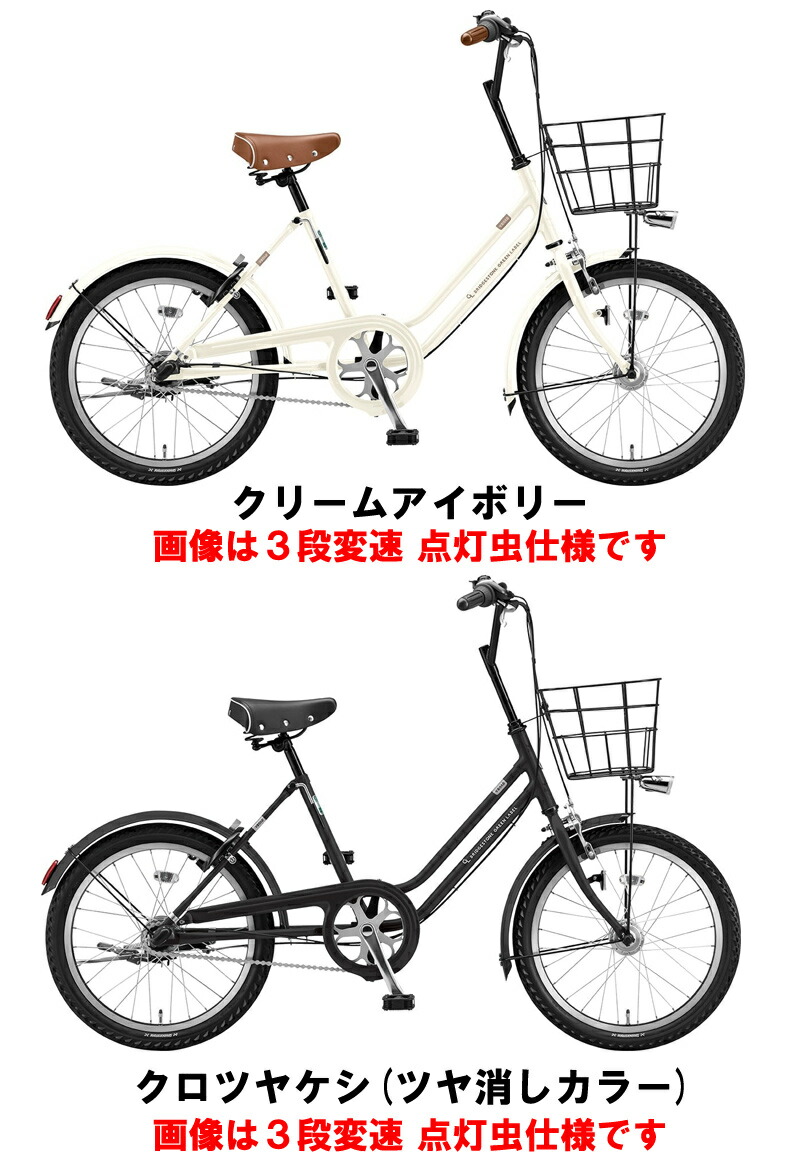 楽天市場】ブリヂストン ベガス 20インチ 2019年-2024年ロングセラー