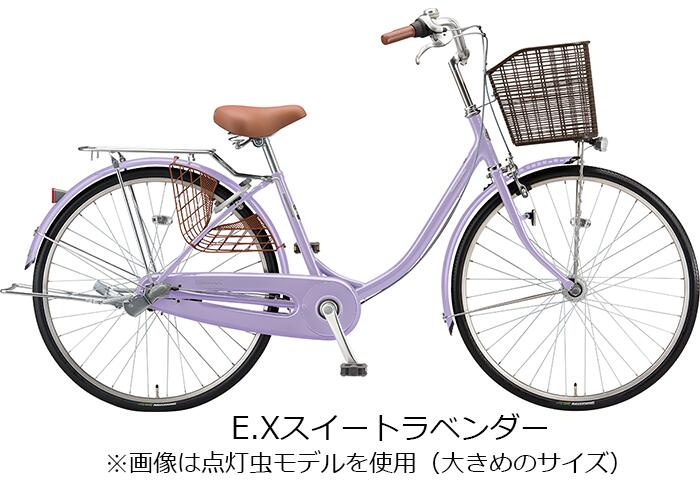 楽天市場】エブリッジU 26インチ 変速なし ダイナモランプ E60U1 2021