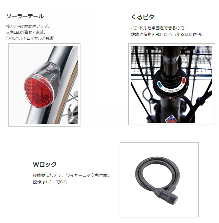 楽天市場】ブリヂストン ロングティーンデラックス チェーンモデル S型