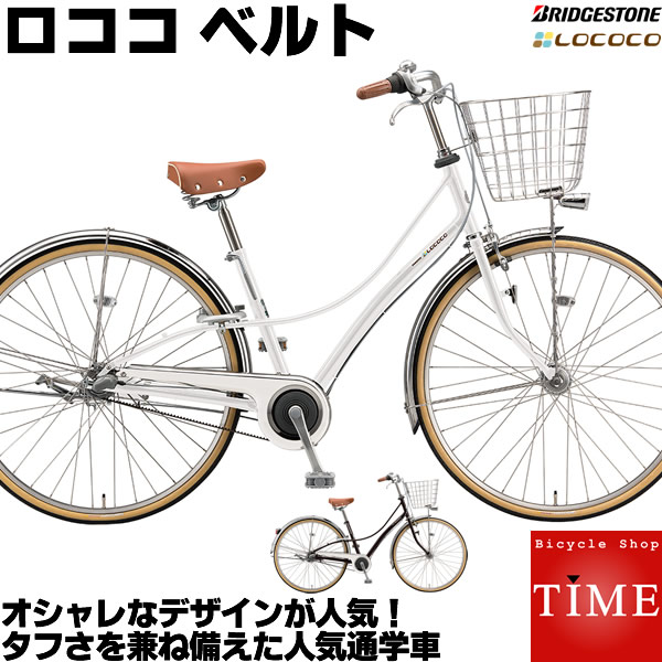 ママチャリ 自転車 内装3段」の人気商品一覧 | 安い商品を通販サイト