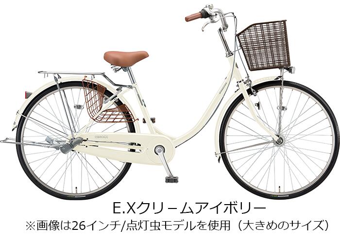 楽天市場】エブリッジU 24インチ 内装3段変速付 ダイナモランプ E43U1