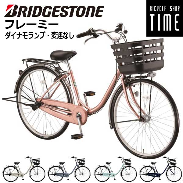 シティサイクル ママチャリ 通学用自転車」の人気商品一覧 | 安い商品