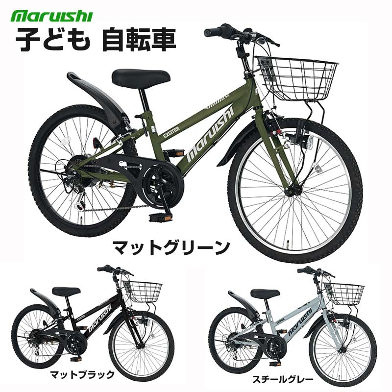 楽天市場】丸石自転車 24インチの通販
