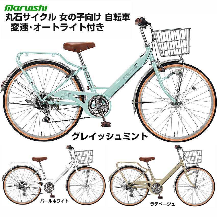 フレッシュタウンJr」の人気商品一覧 | 安い商品を通販サイトから探す