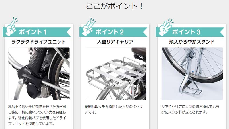 楽天市場】【Happy5！5営業日程で発送！☆組立整備済み】【送料無料(一