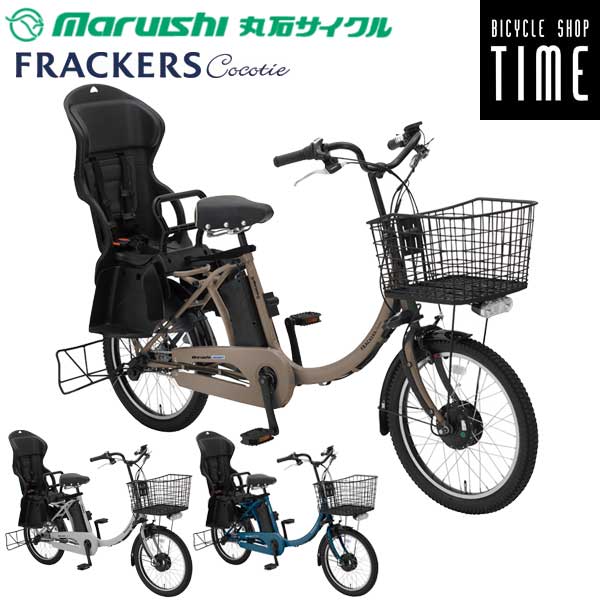 楽天市場】マルイシ ふらっかーずココッティアシスト ASFRR203Z 3人