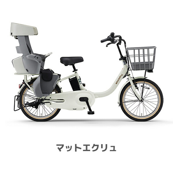 楽天市場】【Happy3！3営業日程で発送！☆組立整備済み☆2025年モデル