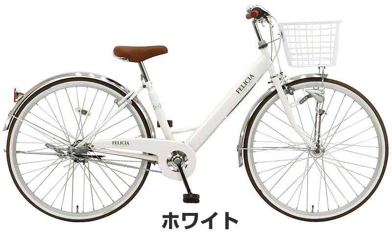 楽天市場】【Happy3！3営業日程で発送！☆組立整備済み】【変速付き